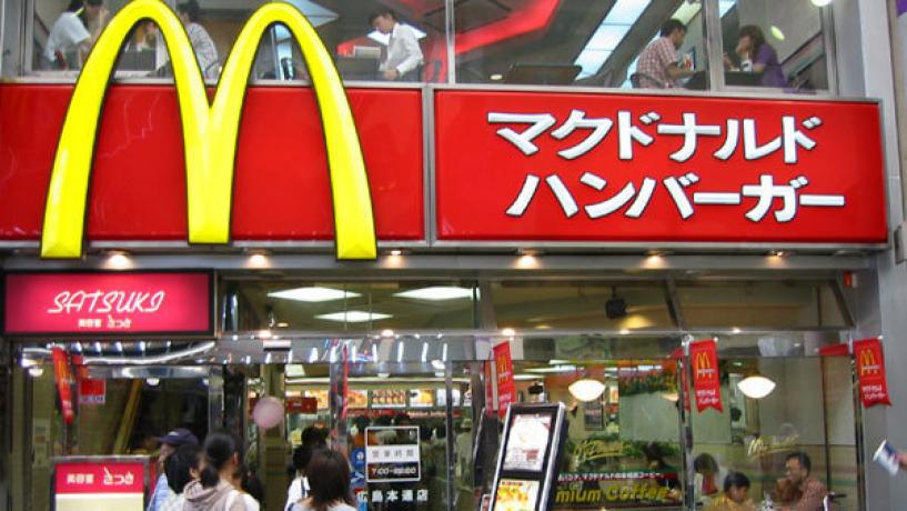 Food Safety Scare And Competition Hit McDonald’s Japan Hard